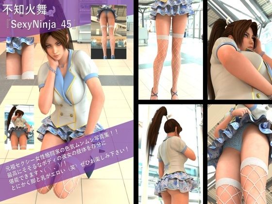 【TD500】元祖セクシー女性格闘家『不知火舞（しらぬいまい）』の写真集SexyNinja-41から50までの10本セット！ サンプル5ページ目