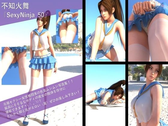 【TD500】元祖セクシー女性格闘家『不知火舞（しらぬいまい）』の写真集SexyNinja-41から50までの10本セット！ サンプル10ページ目