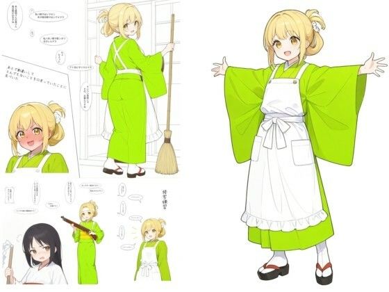 魔理沙の母親（妄想）R18含む