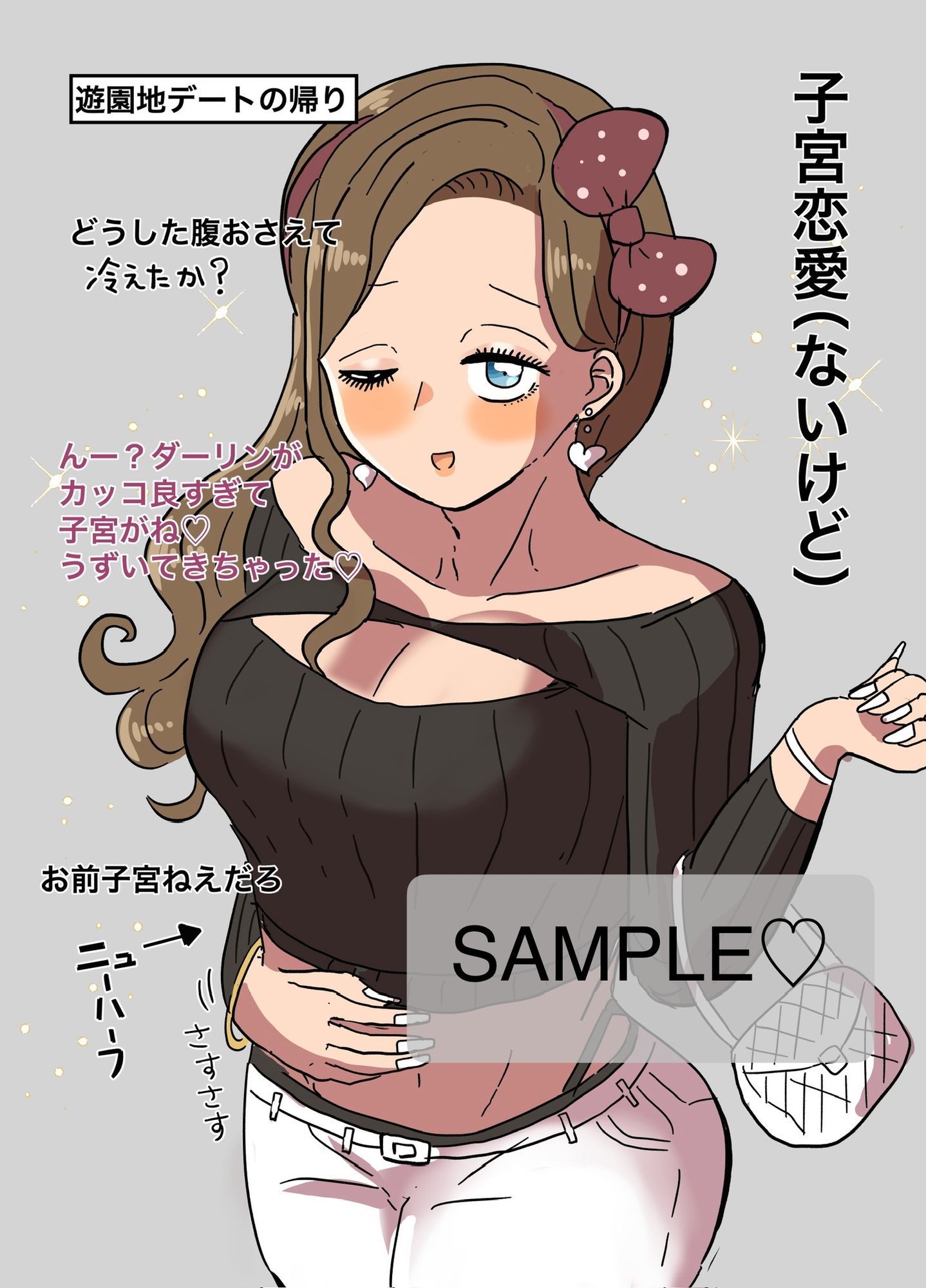♂姫様PARTY3 サンプル7ページ目
