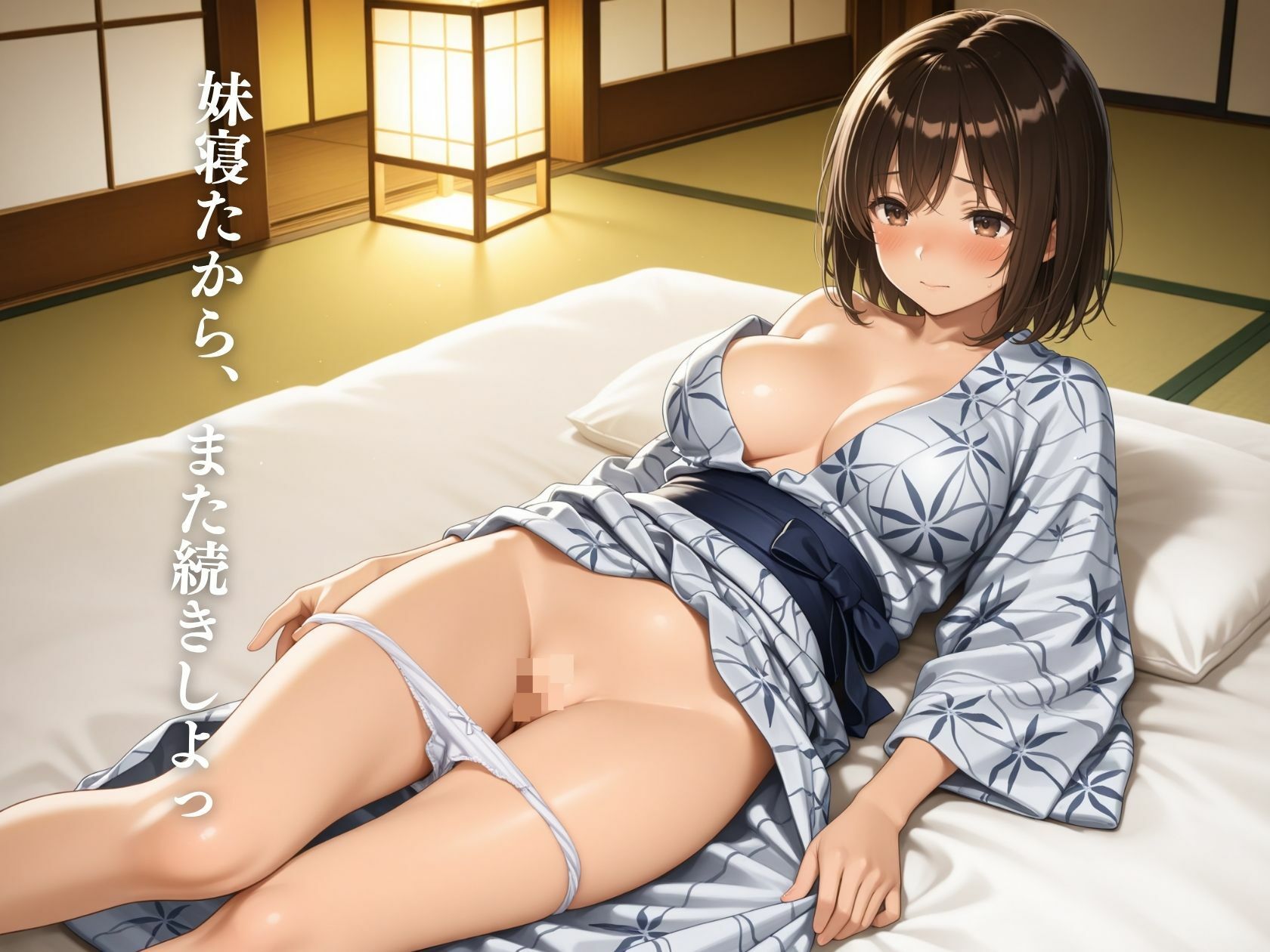 彼女のお姉ちゃんだから浮気にならないよ サンプル7ページ目