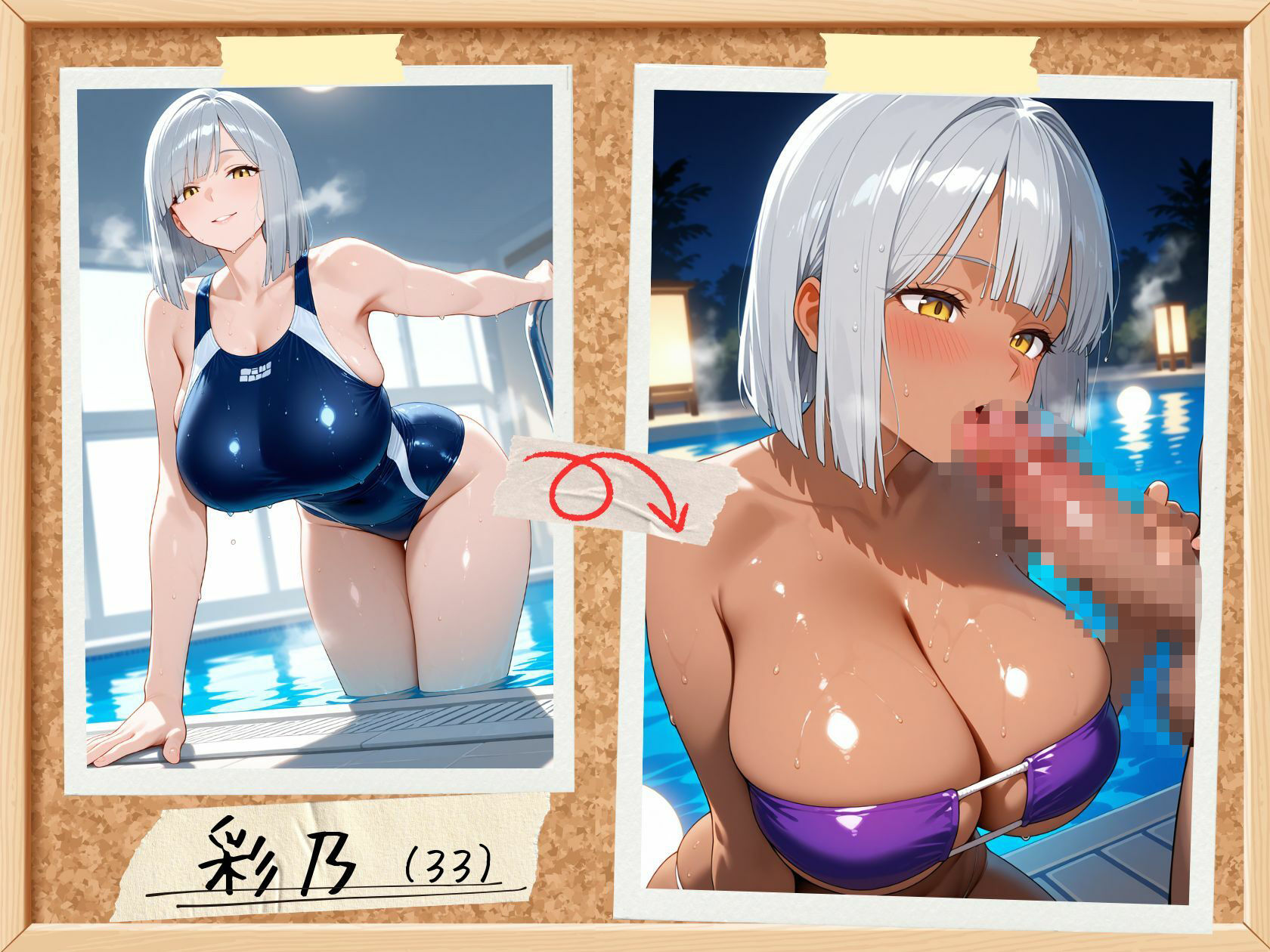 爆乳人妻＜-＞褐色人妻変身！スク水＆水着 サンプル6ページ目