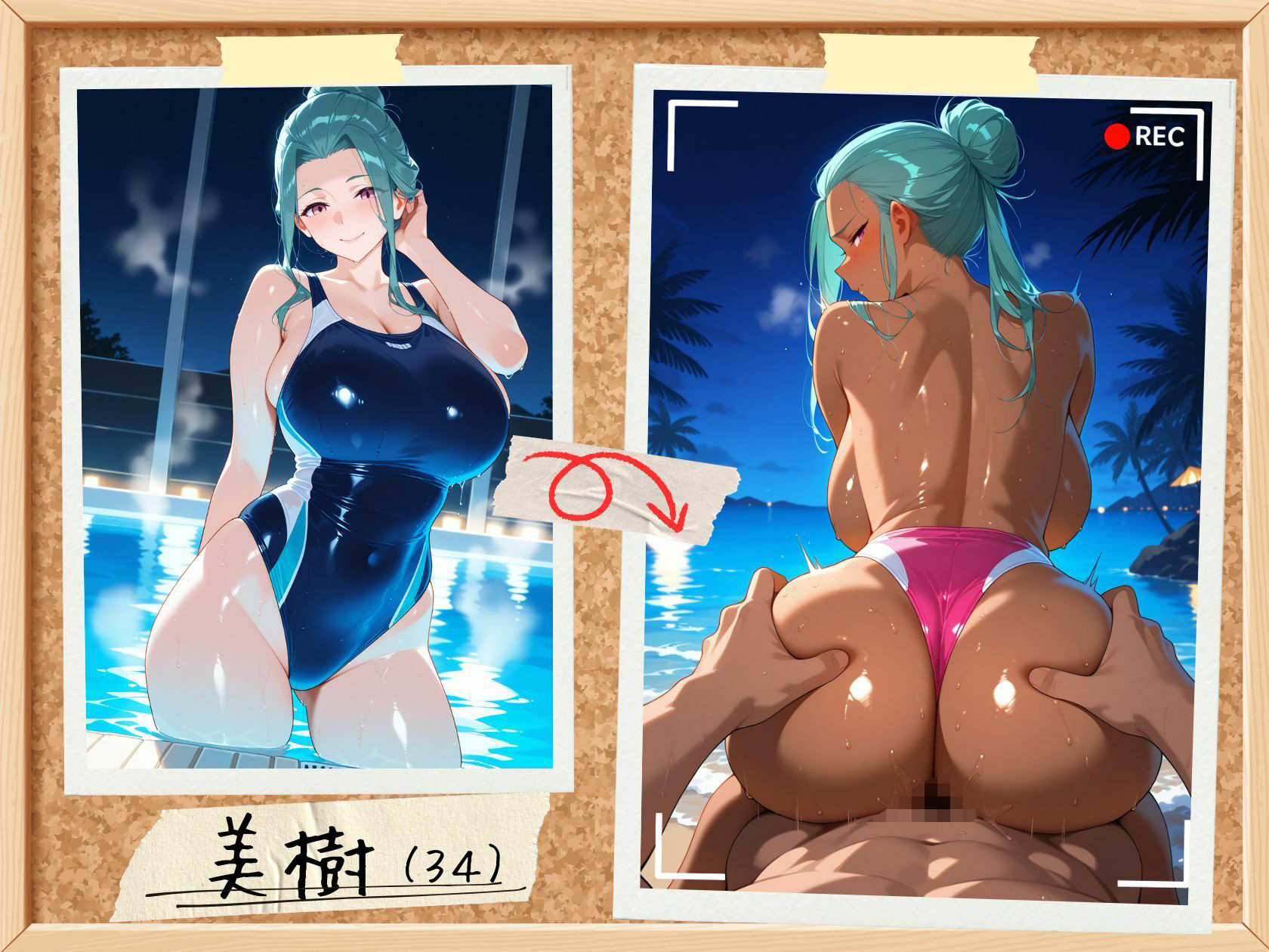 爆乳人妻＜-＞褐色人妻変身！スク水＆水着 サンプル7ページ目