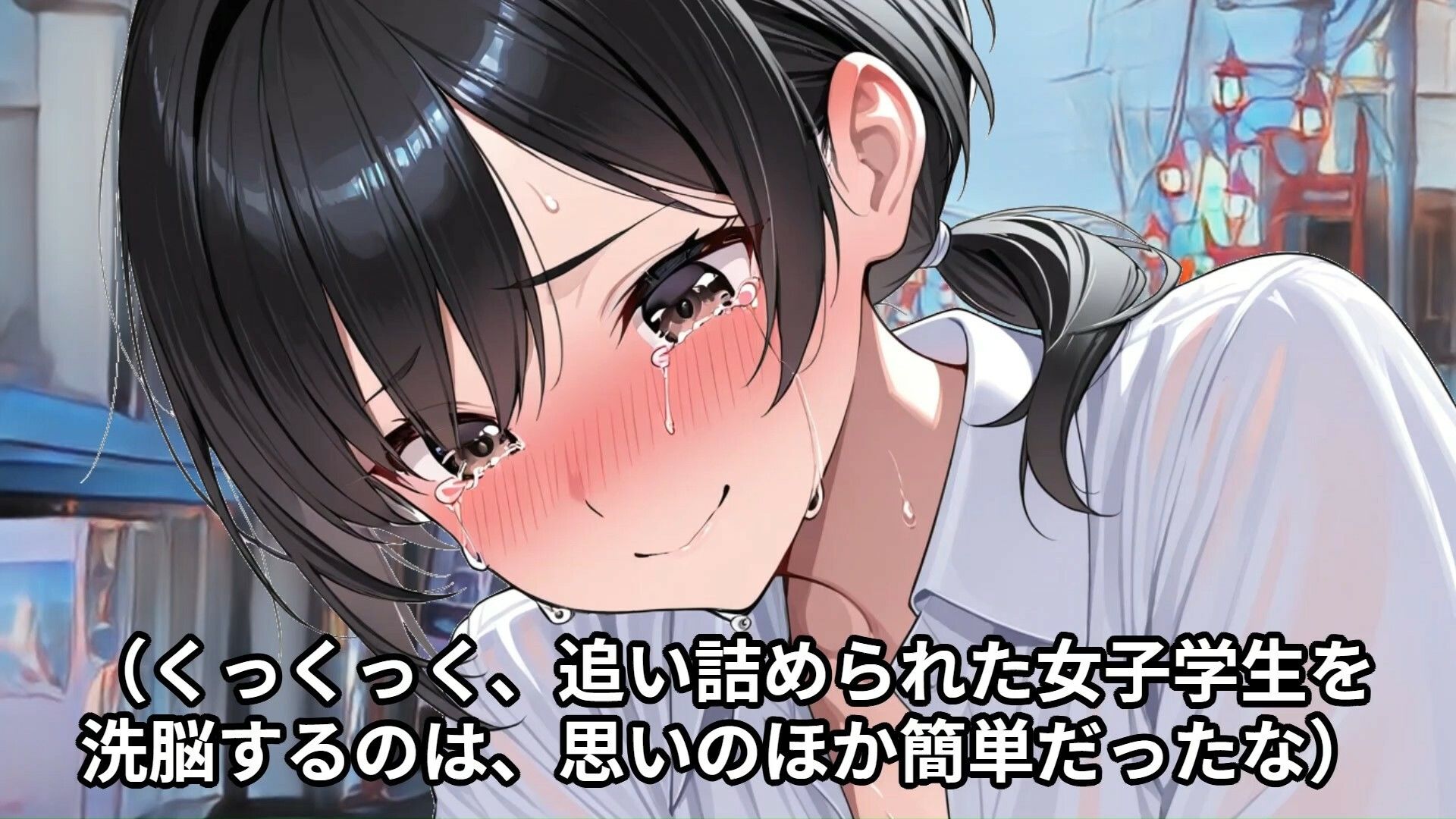【羞恥体験告白】高身長175cmの女子学生が目の前に立ってて勝手にビビった俺、実はただの気弱で可憐な子だったので、満員電車で弄んでしまった話（後編） サンプル3ページ目