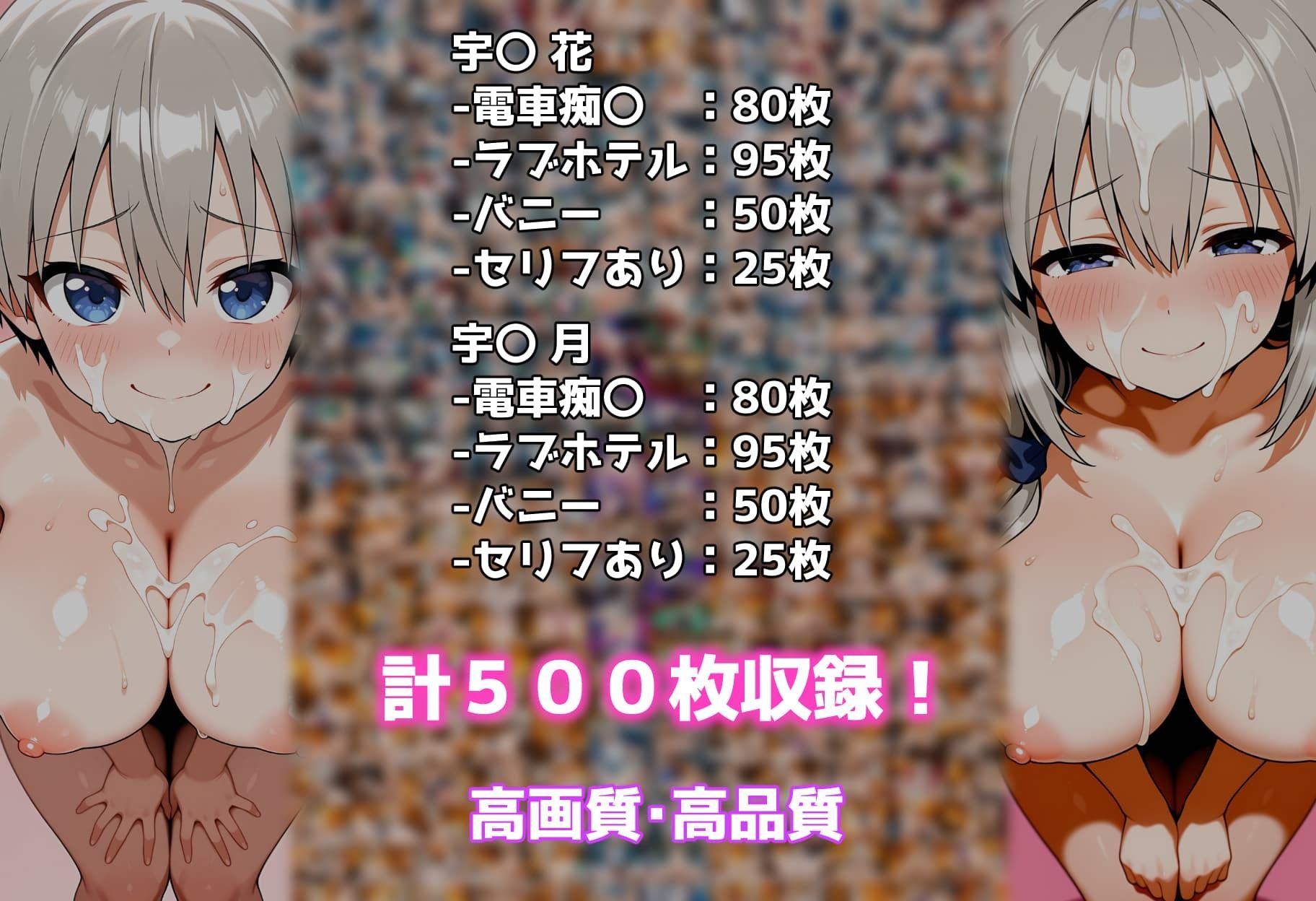 性処理彼女 宇〇ちゃん 親子編 サンプル8ページ目