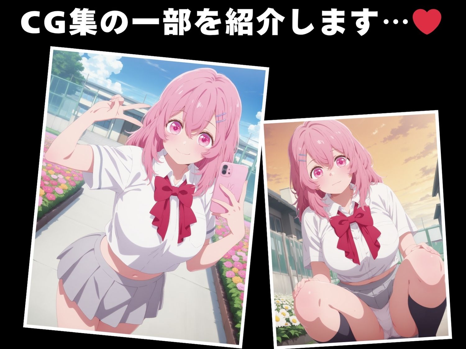 【催●・寝取られ・妊娠】推し●子  寿 ●なみ サンプル1ページ目