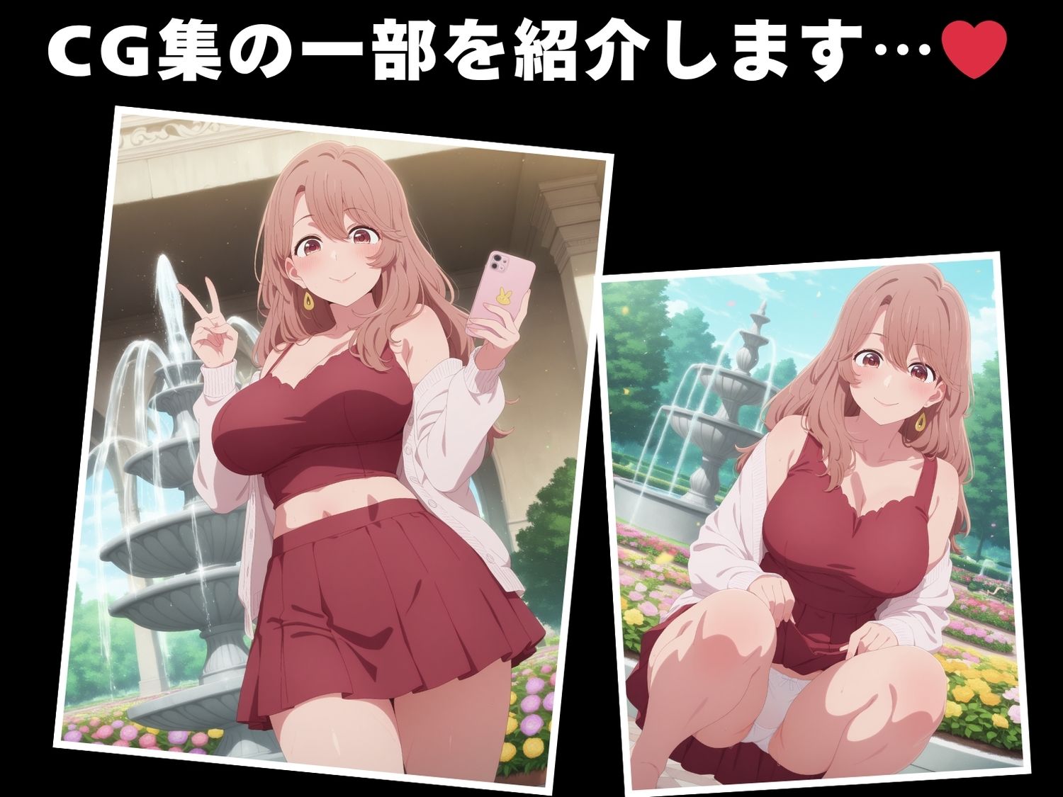 【催●・寝取られ・妊娠】推し●子  斉藤 ミ●コ サンプル1ページ目