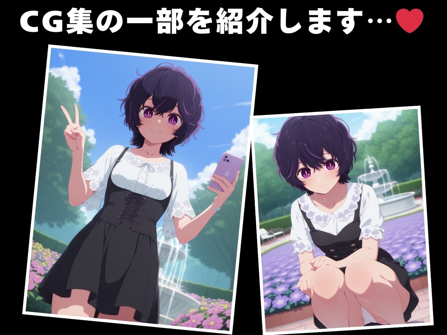 【催●・寝取られ・妊娠】推し●子  鮫● アビ子 サンプル1ページ目