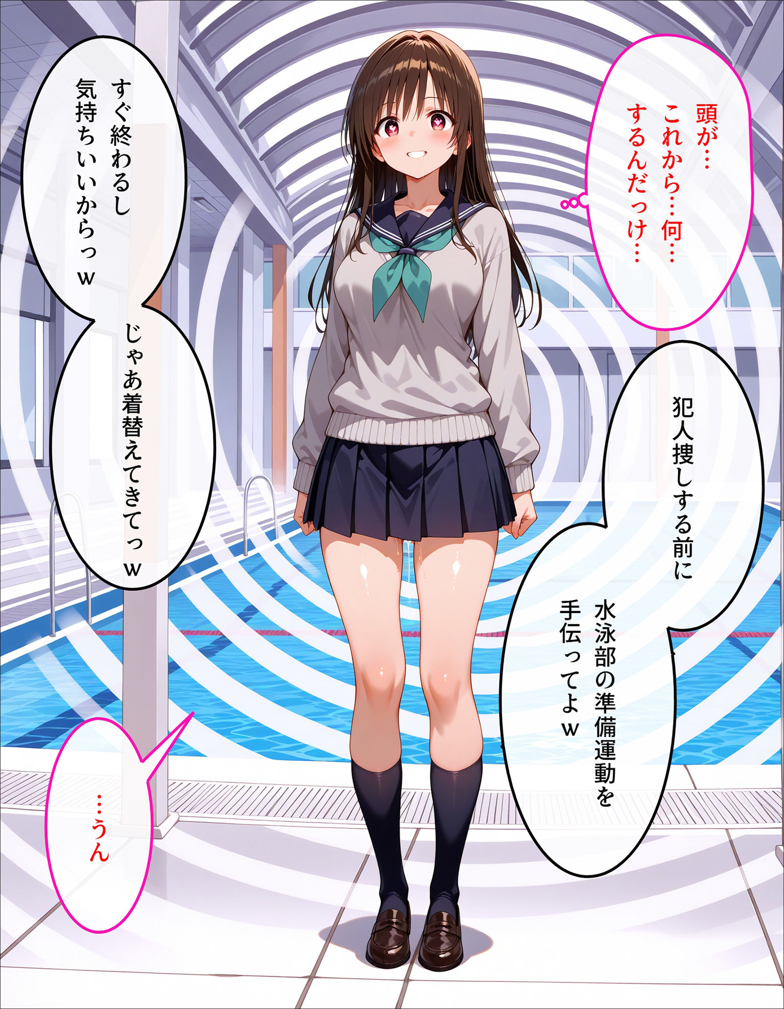 唯のスク水特別授業 サンプル4ページ目