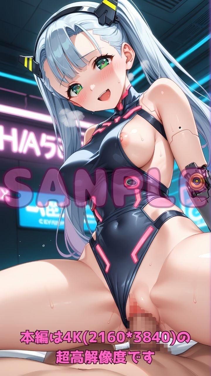 ネオンハーレム〜セクサロイドの搾精パーティー2☆〜 サンプル4ページ目