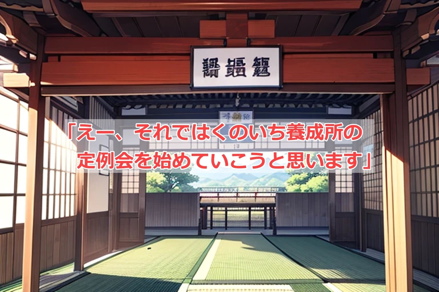 くのいちブームがきた！ サンプル2ページ目