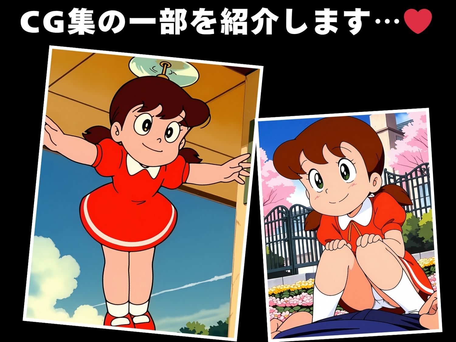 【催●・寝取られ・妊娠】ドラ●もん  源しず●  初代 サンプル1ページ目