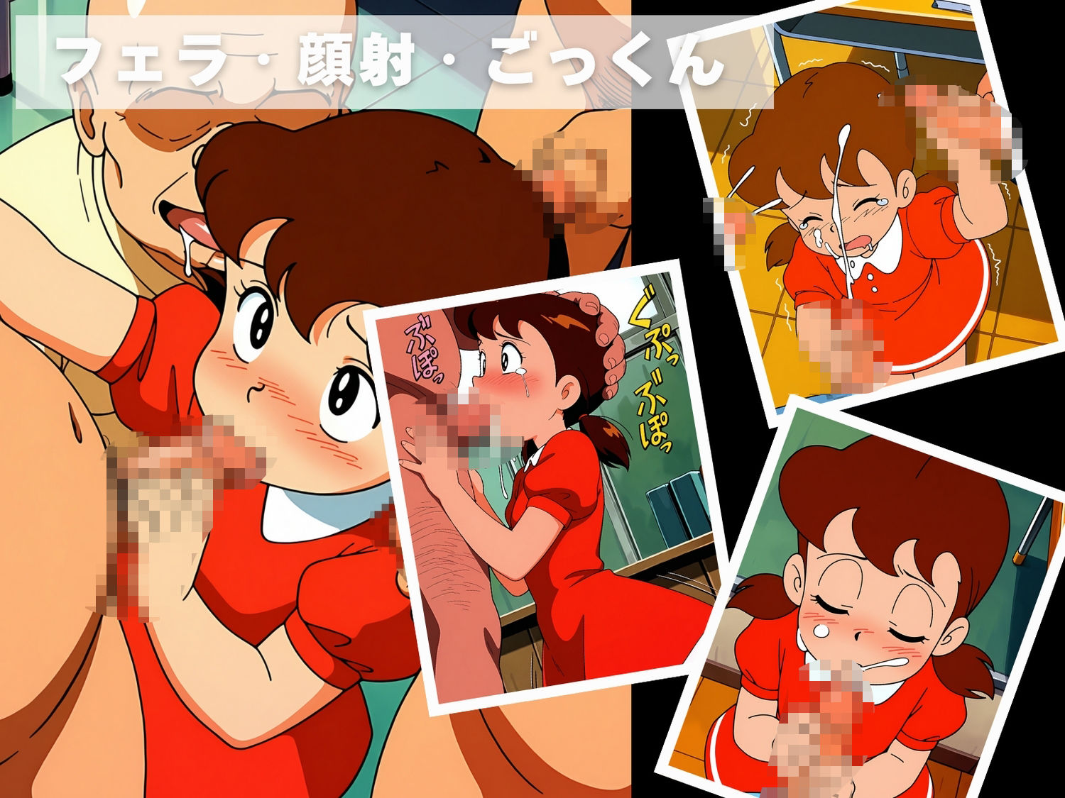 【催●・寝取られ・妊娠】ドラ●もん  源しず●  初代 サンプル4ページ目