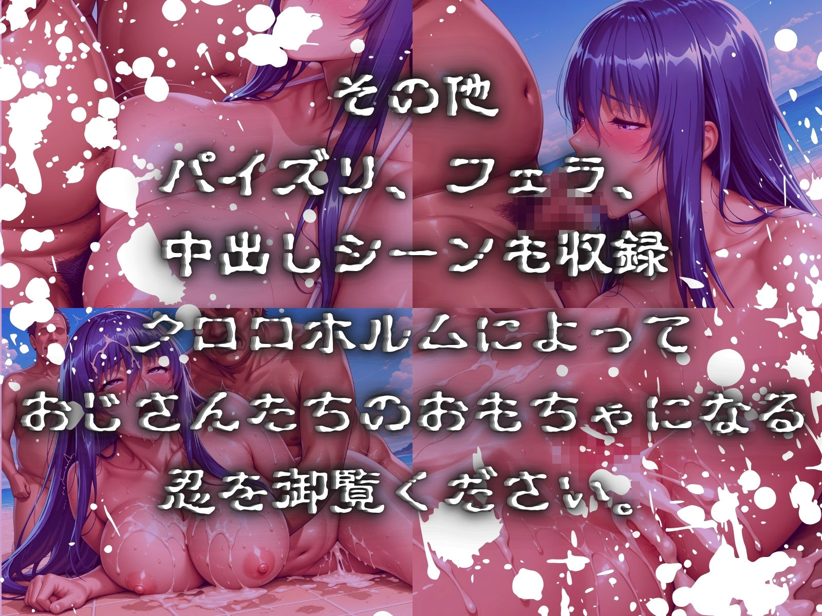 RINKO無力化クロロホルム サンプル10ページ目