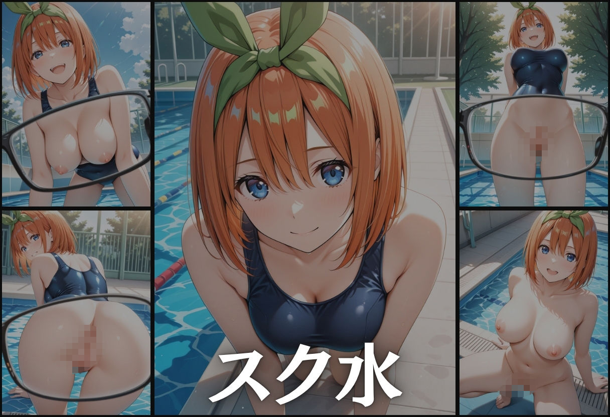 透視メガネ〜学校編〜四葉 サンプル6ページ目