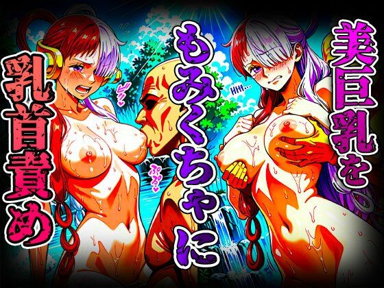 【マンガ風イラスト】タネタネの実種付け無限射精 UT サンプル3ページ目