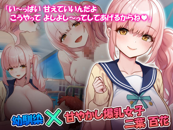 当番制のご褒美SEX サンプル3ページ目