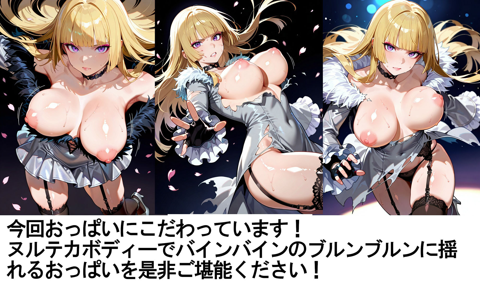 格闘お嬢様リ〇丸出しCG集（1） サンプル3ページ目
