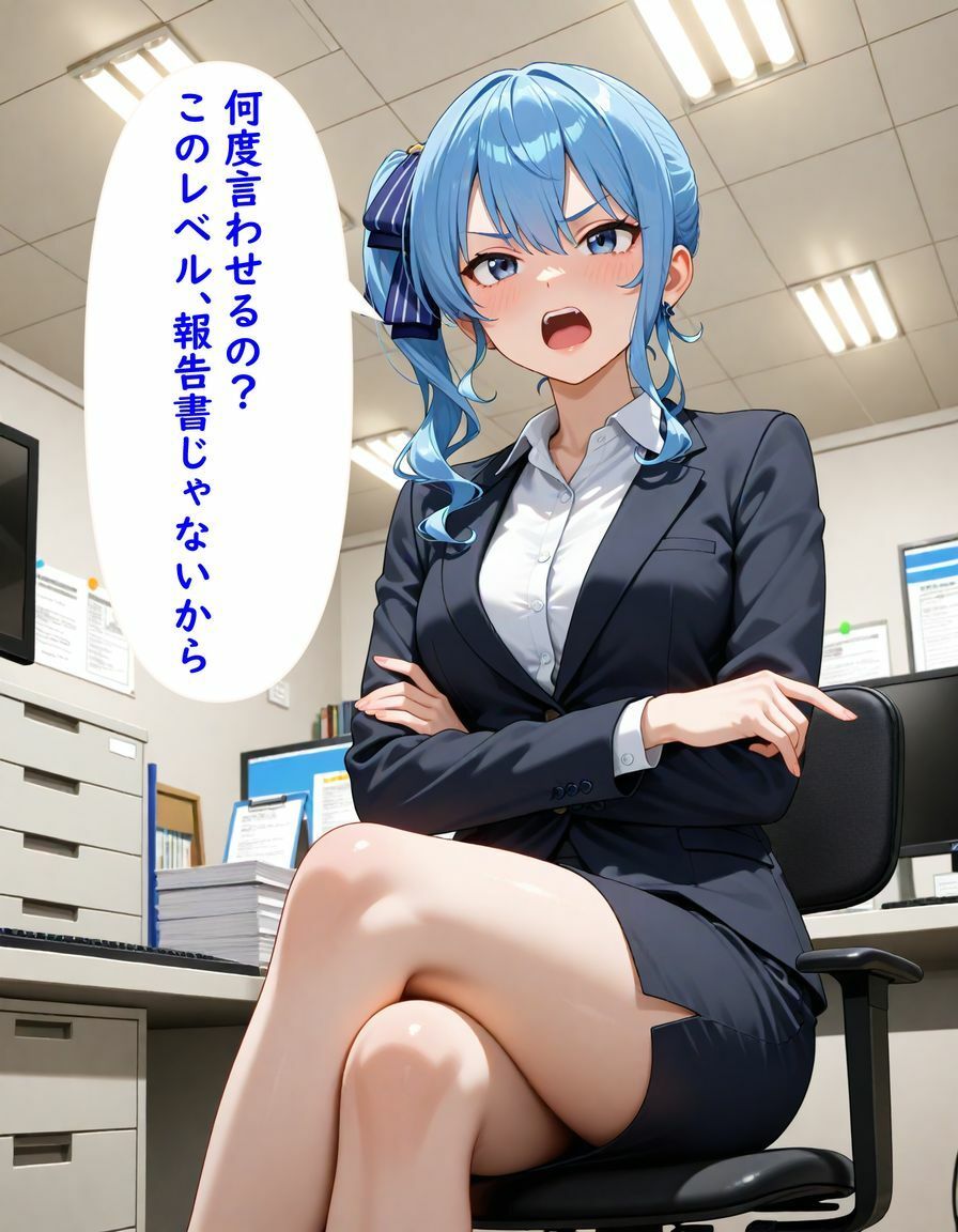 会社では冷徹、ベッドでは喘ぐ──OLすい〇い堕ち記録 サンプル1ページ目