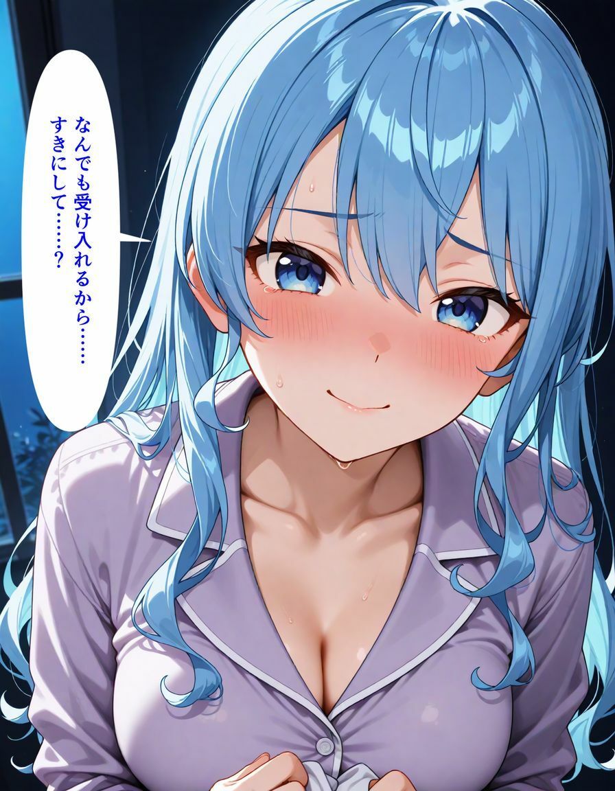 会社では冷徹、ベッドでは喘ぐ──OLすい〇い堕ち記録 サンプル3ページ目