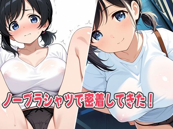 幼なじみで双子の姉のノーブラおっぱい誘惑！〜嫉妬に狂う爆乳で妹の彼氏を堕とすNTRエロス〜 サンプル5ページ目
