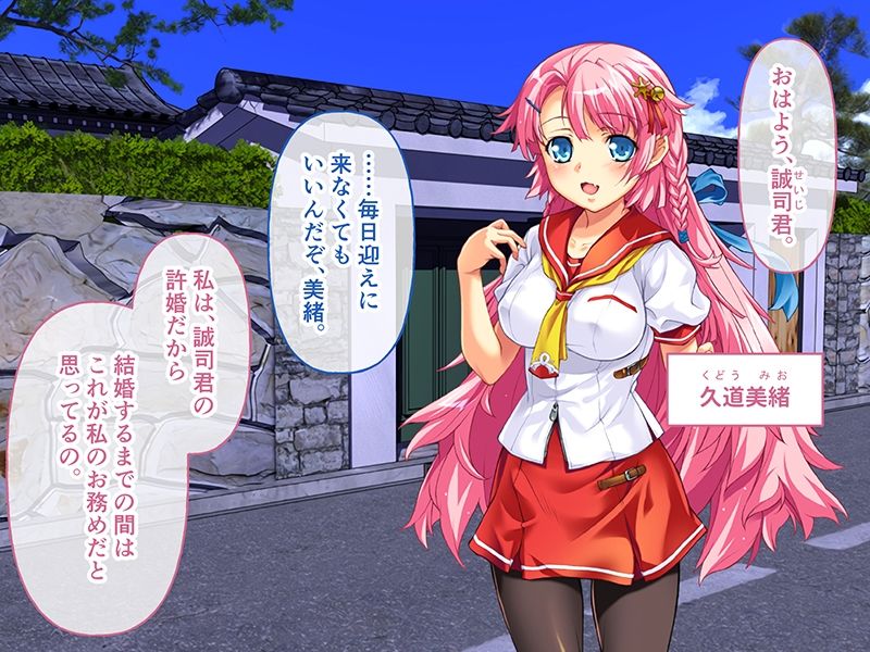 プレイ！プレイ！プレイ！ CGノベル版 前編 〜ハメろ！ブチ込め！挿れちまえッ！目の前の肉穴をハメ尽くせ！〜 サンプル1ページ目