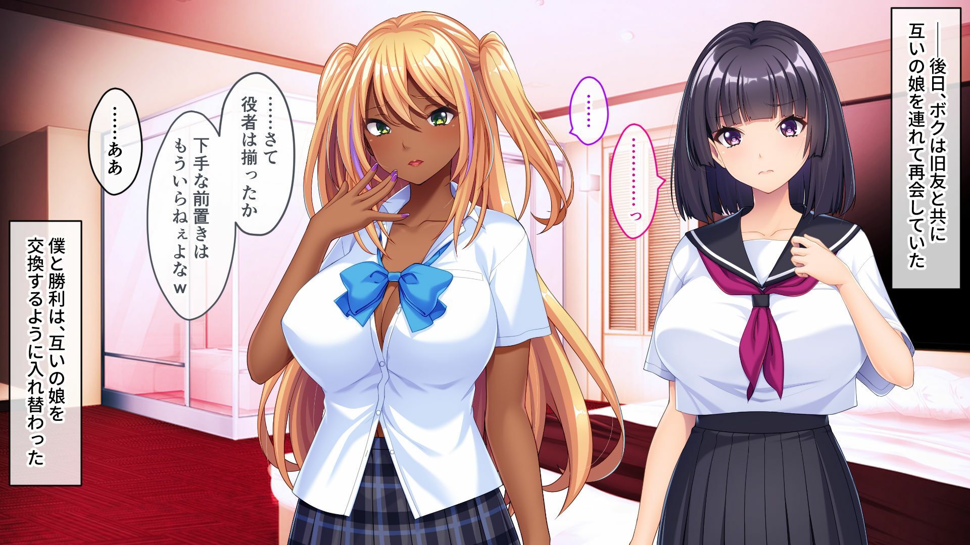 俺の娘がこんな×××になるなんて… 〜旧友に開発され堕ちていく最愛の娘〜 サンプル2ページ目