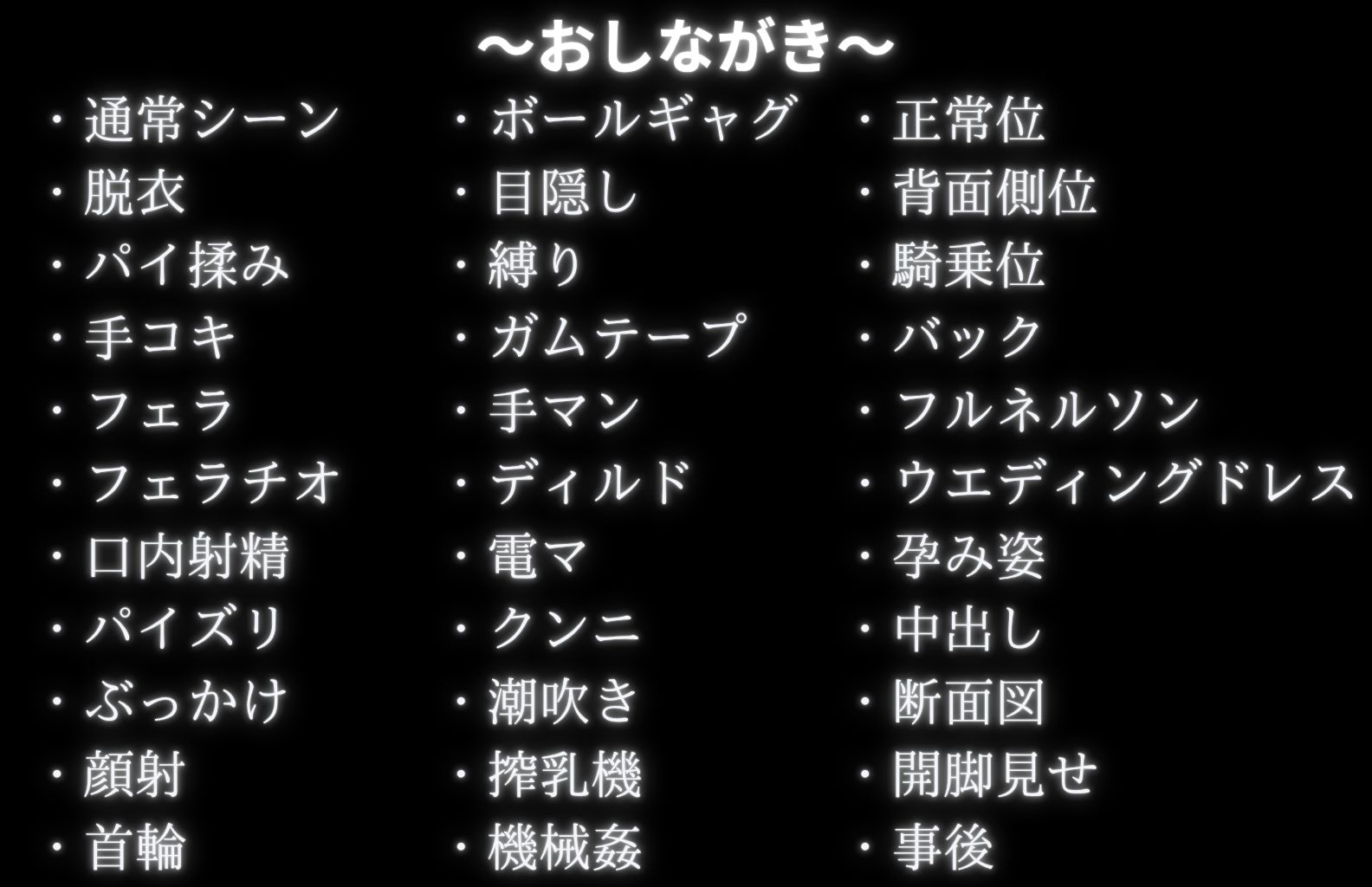 調教革命倶楽部〜遠〇和葉〜 サンプル9ページ目