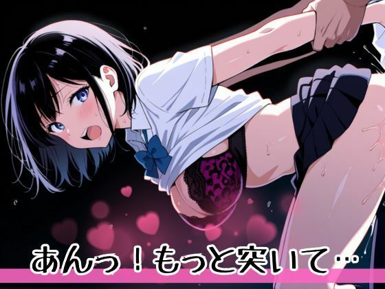 お兄ちゃんと一緒に夜の花嫁修行する義妹の爆乳は一見にしかず Iカップ麻衣 浮気はしないさせない寝取られない！ サンプル4ページ目
