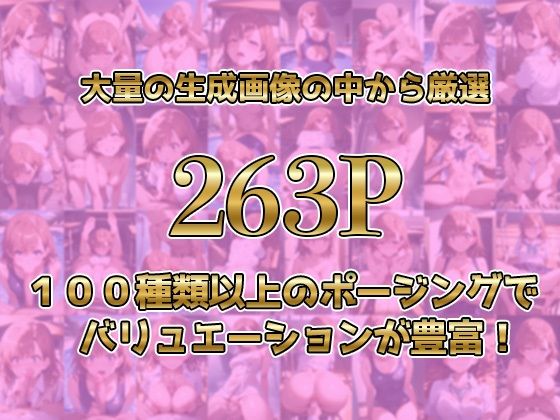 御◯美琴がキモおじに完全敗北【日常編】 サンプル1ページ目