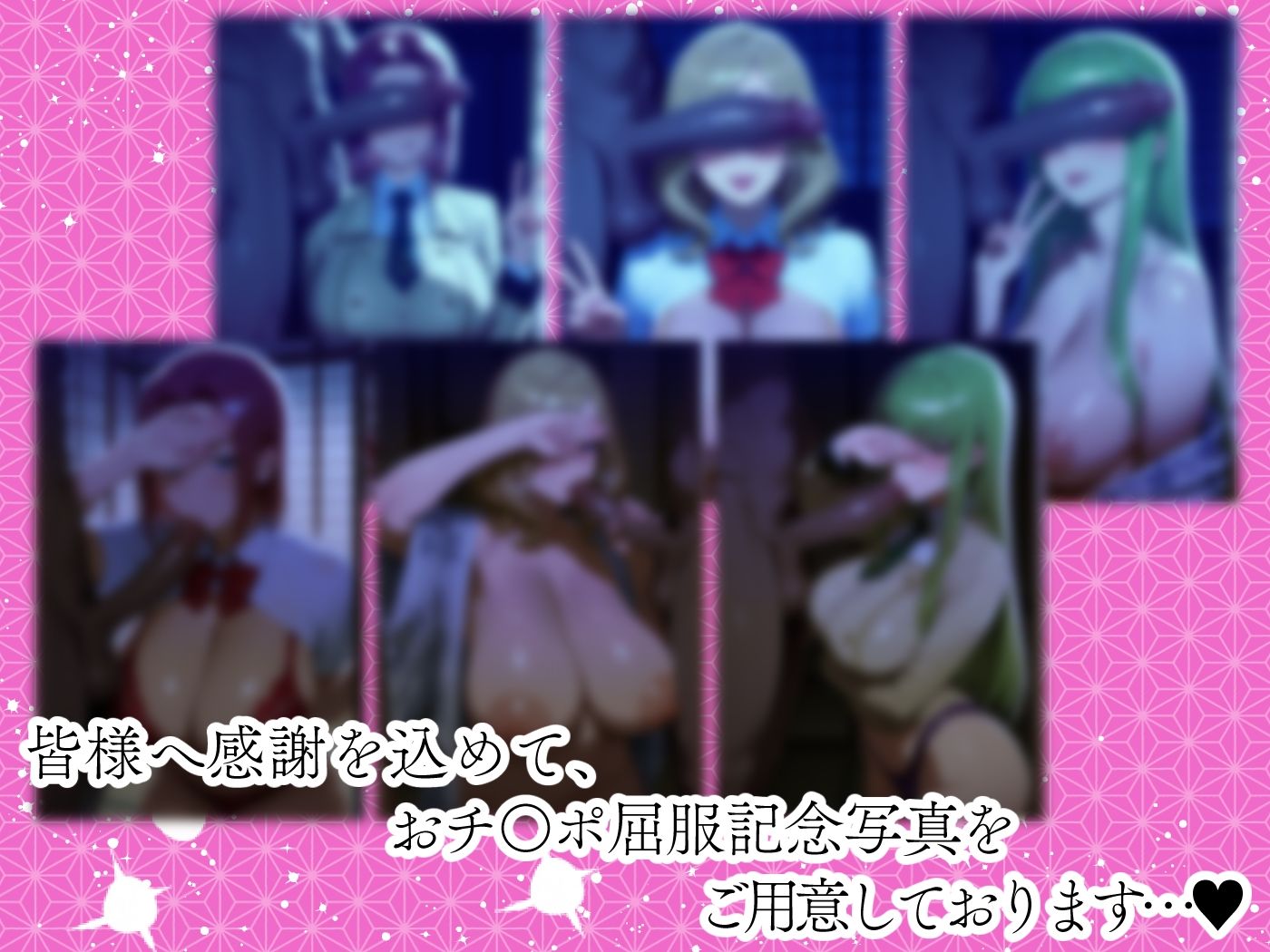 温泉宿でSEX -コードギ〇ス- サンプル9ページ目