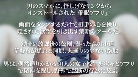 【4K動画】催●アプリで女子校生と野外露出ハメ撮り50連発！ サンプル2ページ目