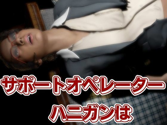 バイオ4、イングリッド・ハニガンの私生活はデカチンを貪るビッチだった総集編 サンプル2ページ目