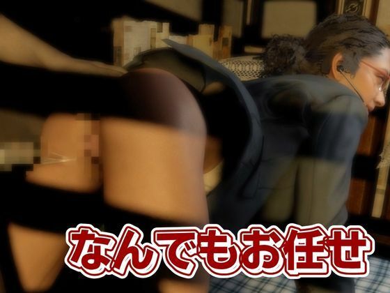 バイオ4、イングリッド・ハニガンの私生活はデカチンを貪るビッチだった総集編 サンプル4ページ目