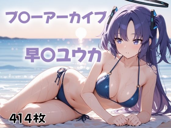 戦火の中のスクールライフ