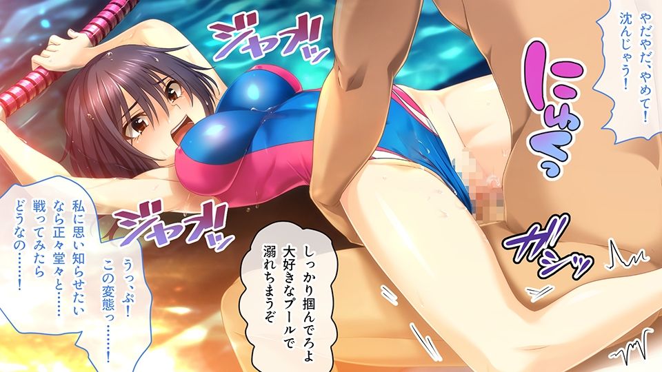 虜ノ鎖 〜処女たちを穢す淫らな楔〜 CGノベル版 第一話 サンプル7ページ目