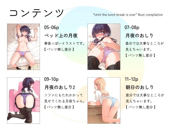 陰陽百合画集 サンプル1ページ目