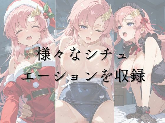 ひろいん孕ませ性交  ラ〇ス〇ラ〇ン編 サンプル1ページ目