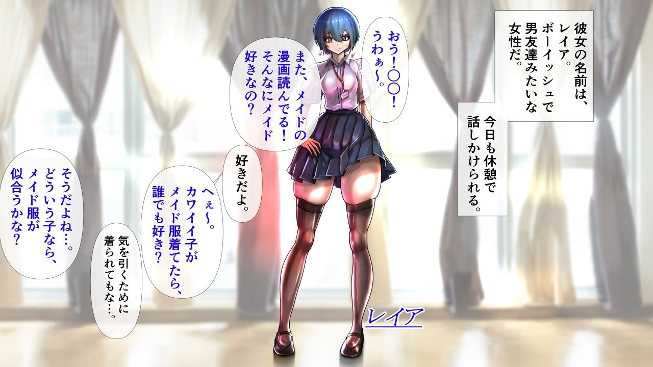 ボーイッシュな彼女が着がえたら特に胸がすごかった。 サンプル1ページ目