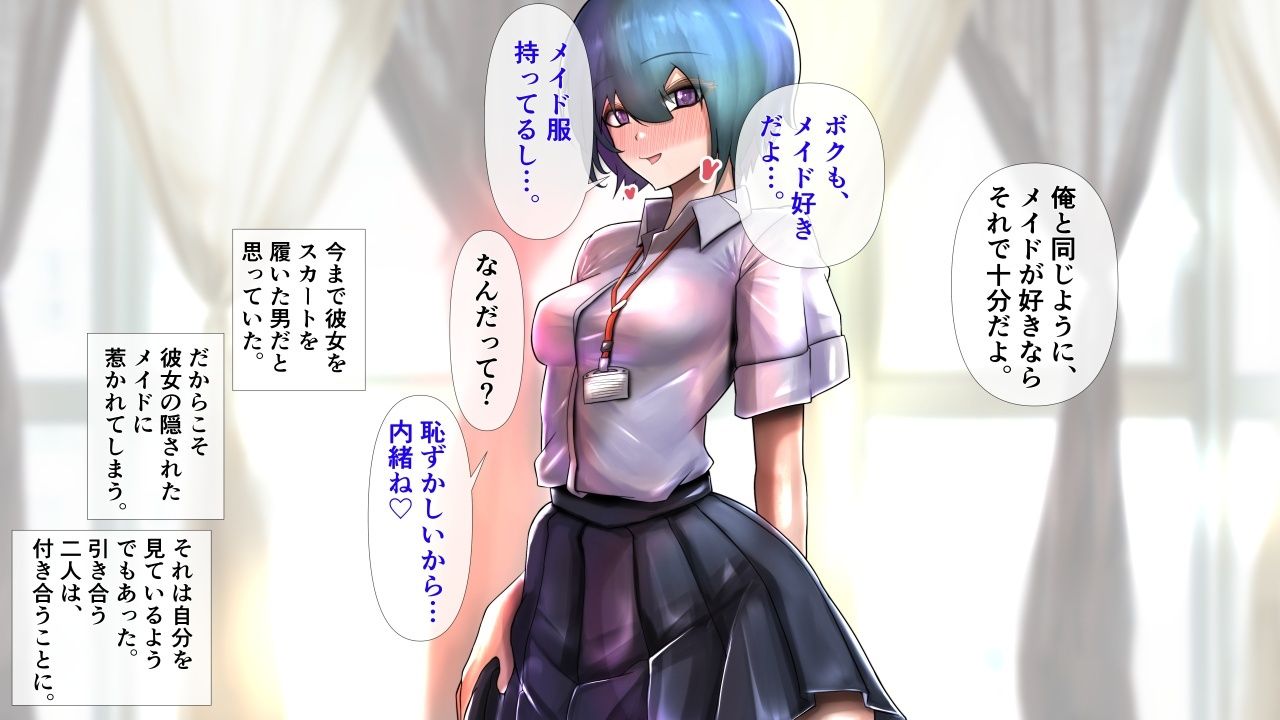 ボーイッシュな彼女が着がえたら特に胸がすごかった。 サンプル3ページ目