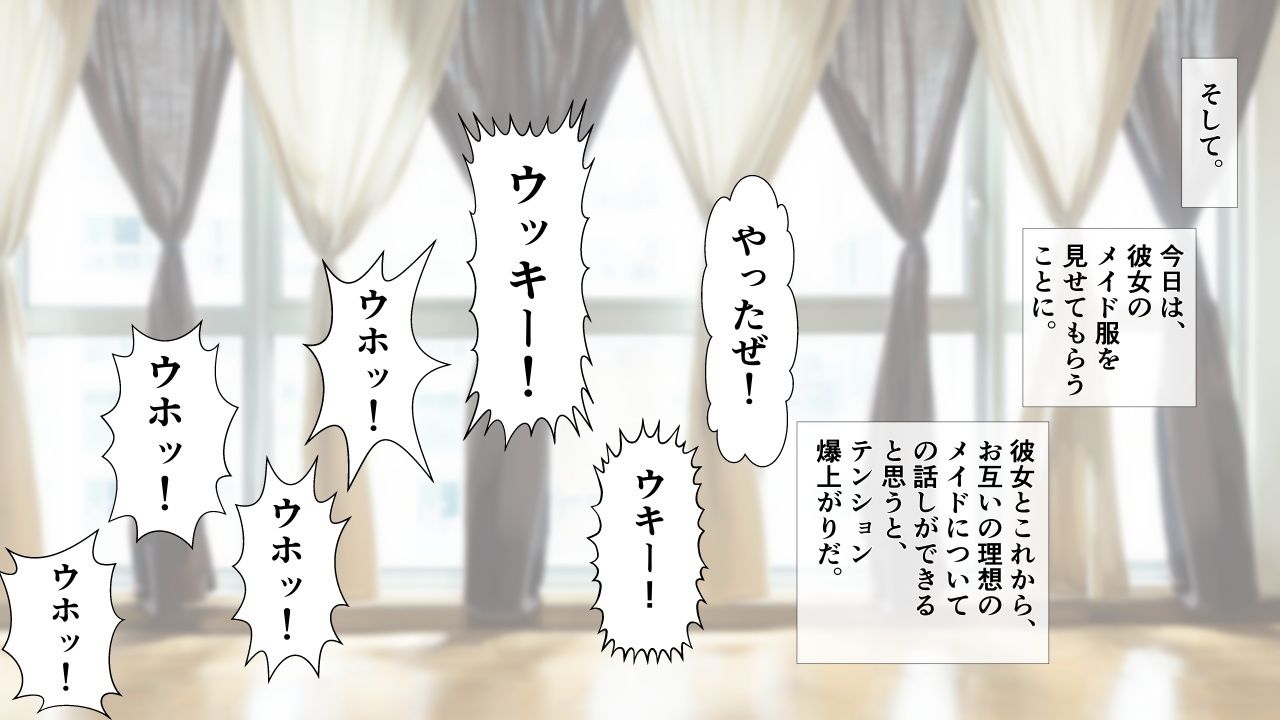 ボーイッシュな彼女が着がえたら特に胸がすごかった。 サンプル4ページ目