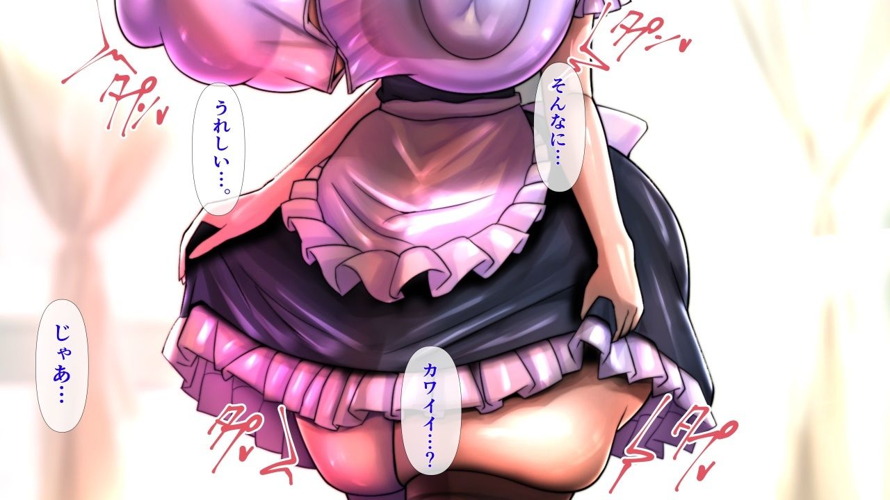 ボーイッシュな彼女が着がえたら特に胸がすごかった。 サンプル9ページ目