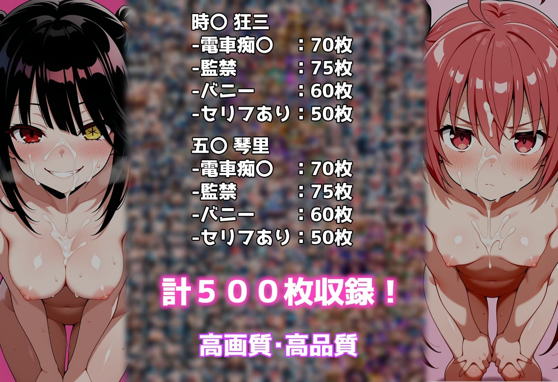 性処理彼女 デート・〇・ライブ編 サンプル8ページ目