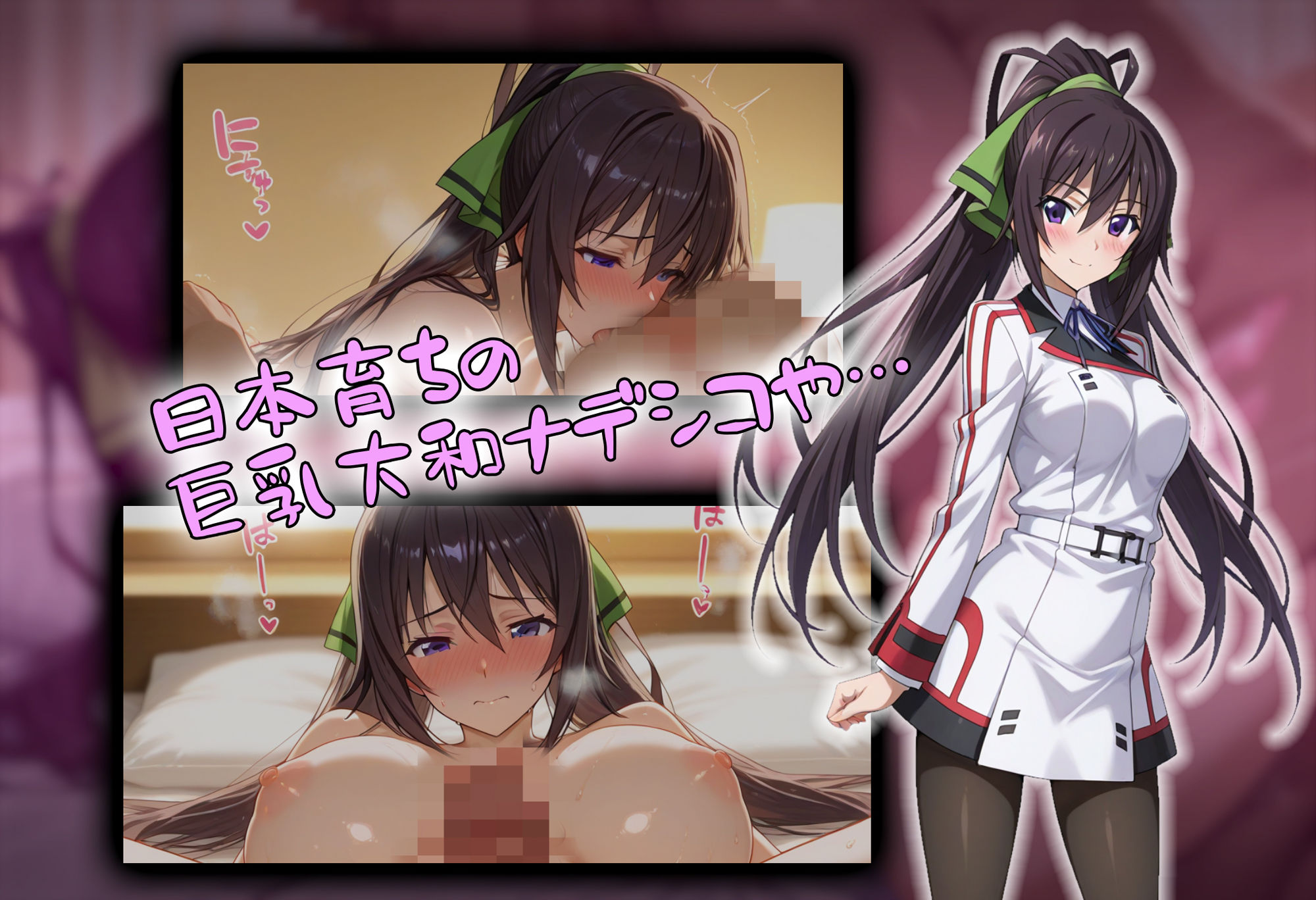 【tabatacopon】催●アプリでIS操縦者たちを支配しまくり ヤリまくり サンプル3ページ目