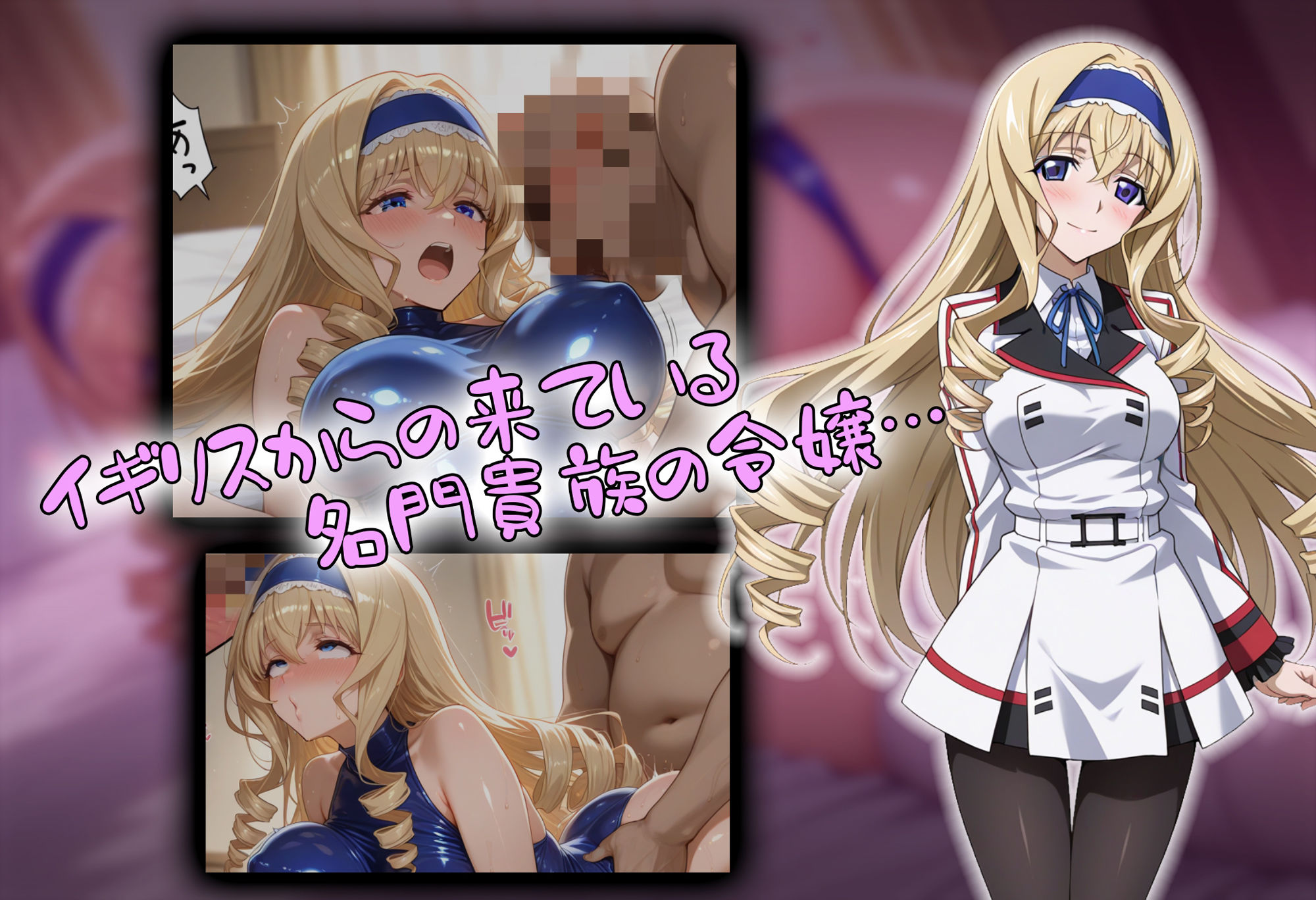 【tabatacopon】催●アプリでIS操縦者たちを支配しまくり ヤリまくり サンプル4ページ目