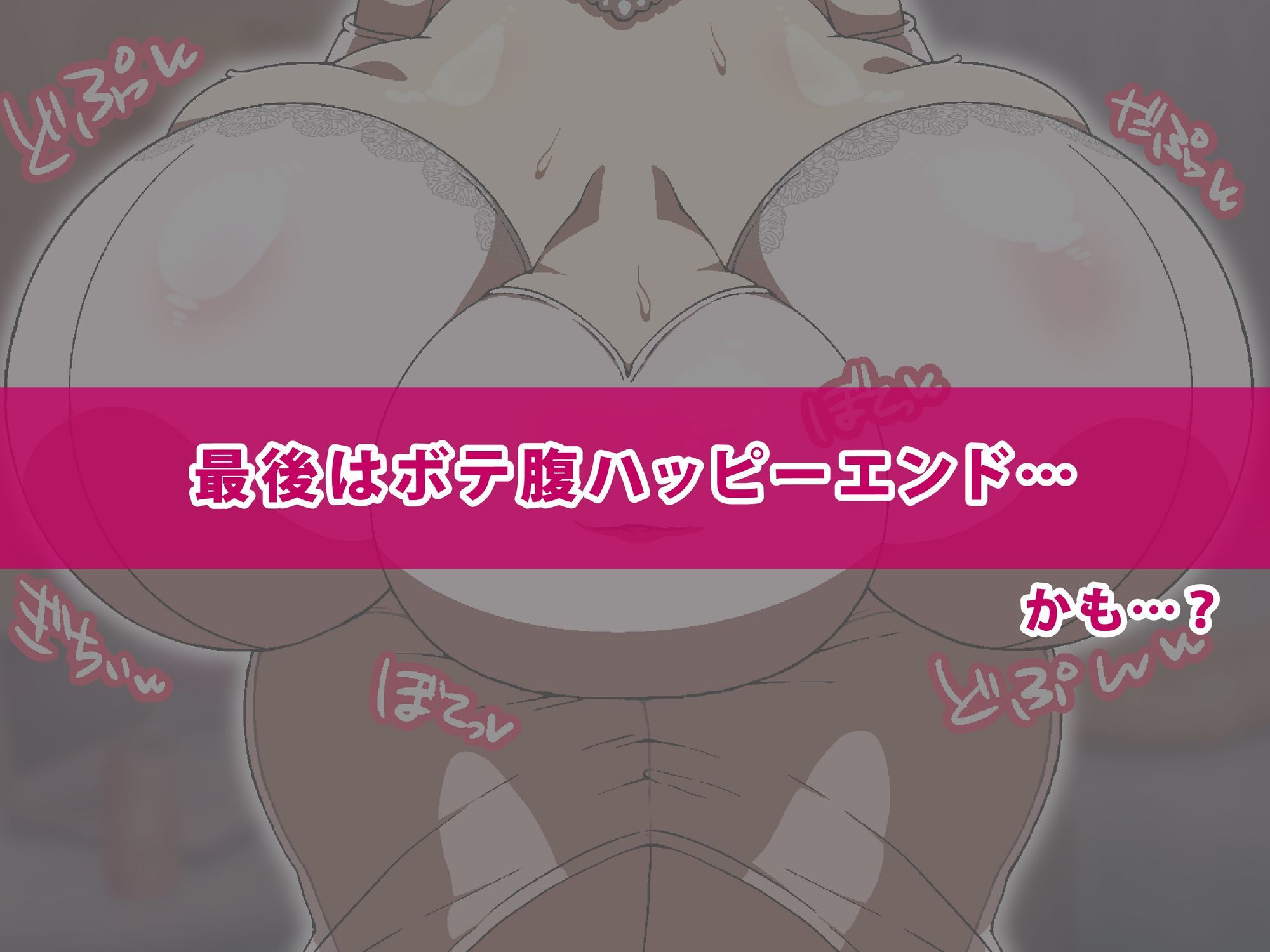 超乳喪女と巨チンショタが暮らしてみた！ サンプル4ページ目