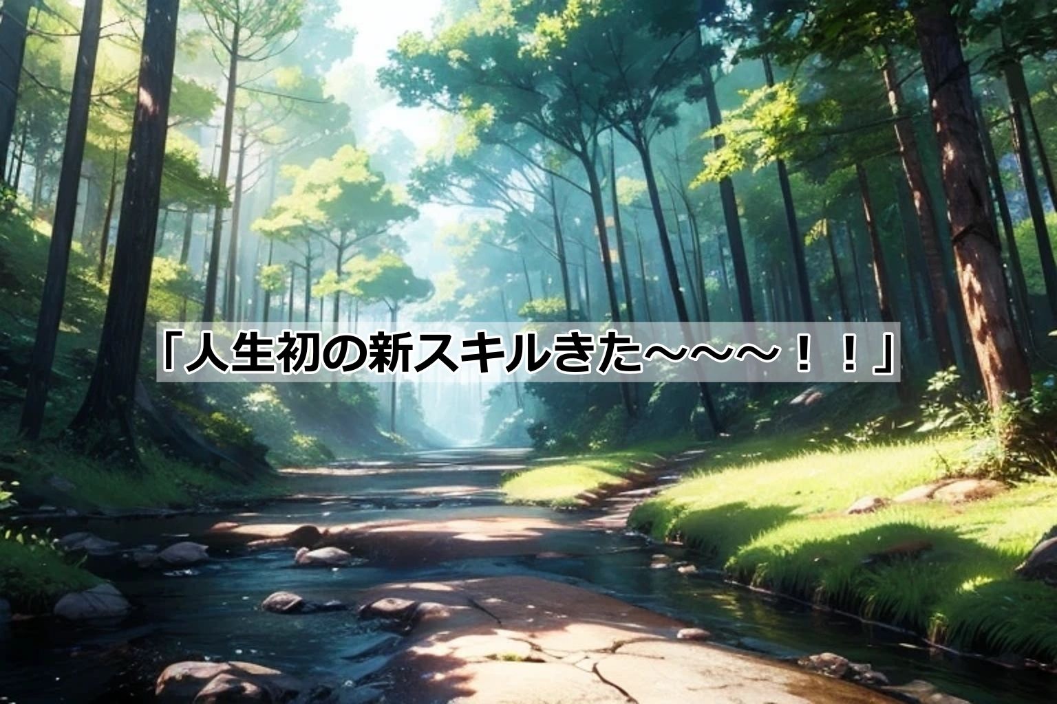 戦闘狂の犬人族討伐を頼まれた俺→▼・。・▼可愛かった結果w サンプル5ページ目