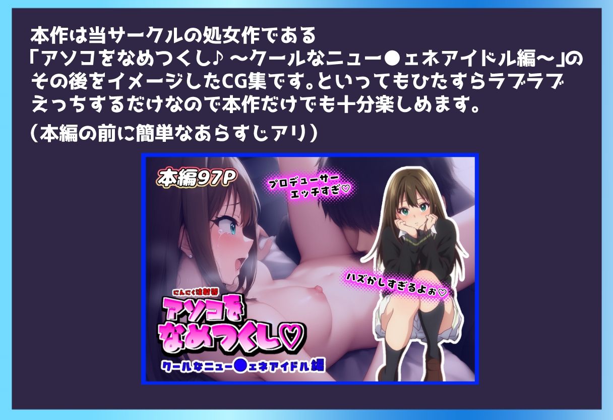 りんちゃんとラブラブえっち♪ サンプル1ページ目