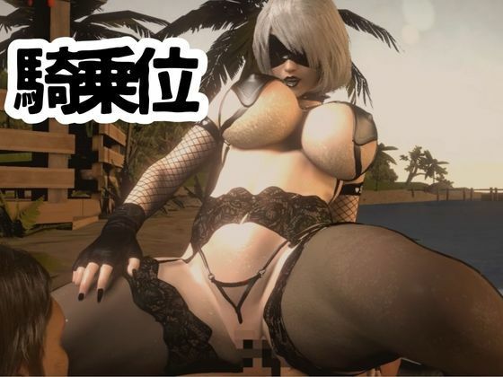 超絶ビッチなゴシックロイドと夏を楽しむビーチセックス総集編【ごしっくロイド5:ビーチ編】 サンプル2ページ目