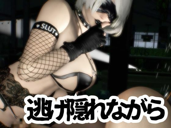 崩壊した世界でサイバーパンクな女とセックスを頼む動画パック【ごしっくロイド8:人類滅亡編】 サンプル3ページ目
